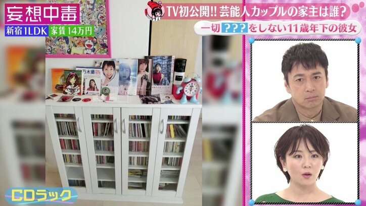 にゃんこスター・アンゴラ村長の怖すぎる“油絵”に一同騒然…「切っても切っても女の子」