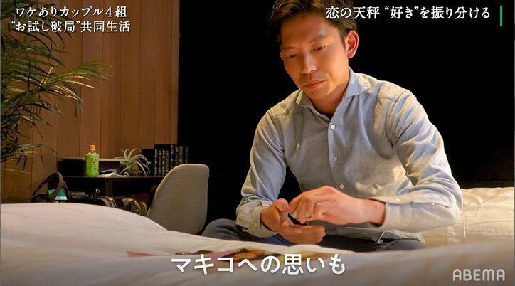 高橋メアリージュン＆ユウ姉妹、大人になって気づいた恋愛観「自分を大切にすることが大事」過去の恋バナも