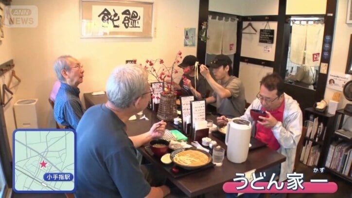 うどん家 一