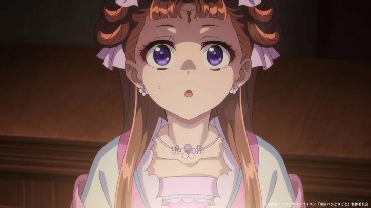 アニメ「薬屋のひとりごと」38話場面カット 里樹妃