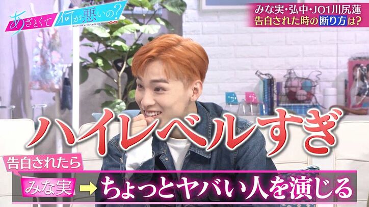 「私は告白されません」弘中アナ、好きではない人から告白されないテクニックを指南