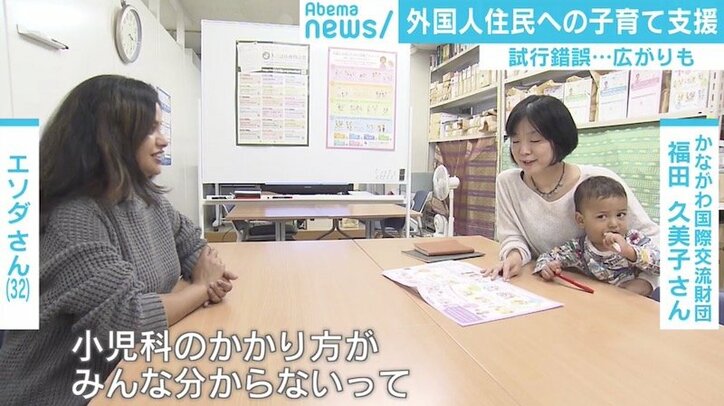 「給食に牛肉NG、遠足のお弁当をコンビニで…」子育て外国人移住者が直面する壁と支援