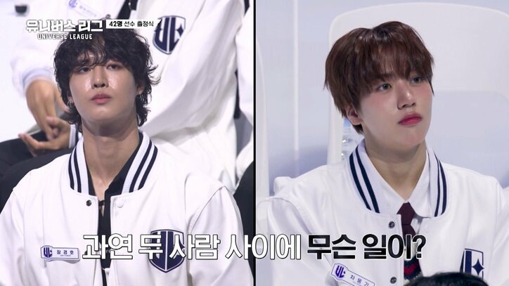 サバイバル番組『UNIVERSE LEAGUE』