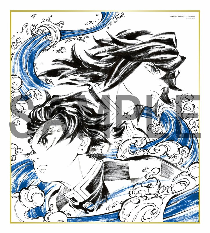 松島晃氏の描き下ろし、限定版購入店舗特典色紙