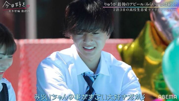 1度はフラれた高3片思い女子・みらい、高1モテ男子に「2回目の告白にいきます」と宣言『今日好き』金木犀編最終回