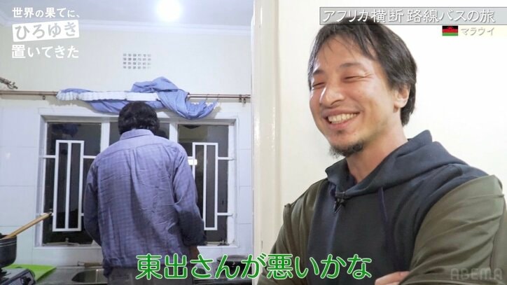 「ペアリングを投げつけられた」東出昌大、金銭感覚の違いで破局した過去を明かす