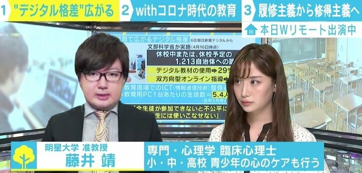 宿題に担任、クラス、修学旅行、運動会も不要？ 心理学的原則で考えるwithコロナの新しい教育