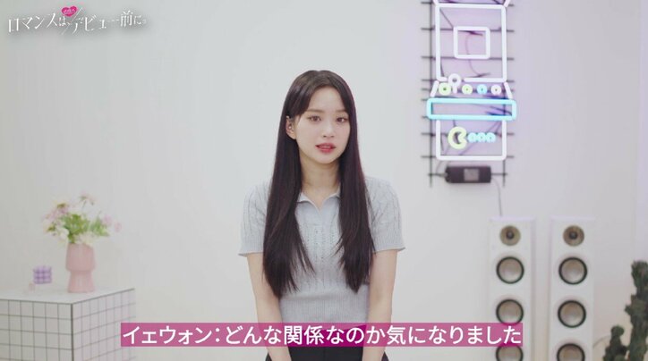 堀北真希似の顔に黒髪ロング、抜群のスタイル…正統派美少女の登場に女子たちザワザワ「顔がめちゃ清純派」『ロマンスは、デビュー前に。』#4