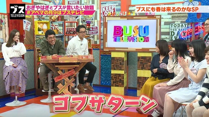 大久保佳代子、性欲の低下による“ブス化”を嘆く