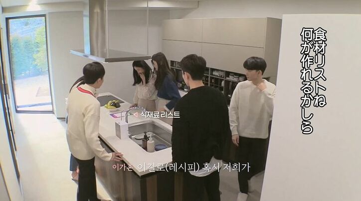 超美女の登場に男子3人が動揺…ひとりの女子をめぐる静かな戦いが勃発…オシャレな一軒家で男女6人の共同生活がスタート