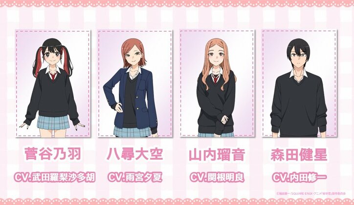 【写真・画像】『着せ恋』Season2、本PV＆メインビジュアル公開！新キャストに村瀬歩・小松昌平ら【コメントあり】　3枚目