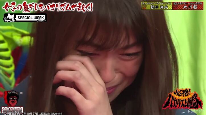 元アイドリング!!!の朝日奈央＆大川藍が番組中に大号泣　朝日「趣味が合わない」