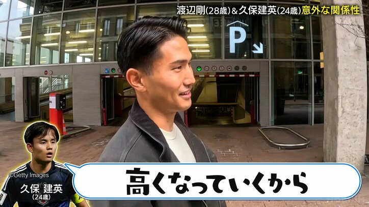 【写真・画像】「ヴィニシウスを抑えてこそ評価される」渡辺剛、ブラジル戦で“腕試し”を誓う「世界最高峰のDFでも止められない」　1枚目