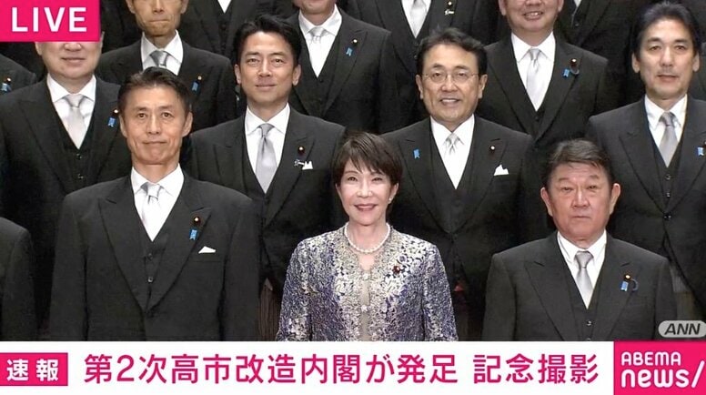 ひな壇「フロント3人」が様変わり 第2次高市改造内閣が発足、初入閣の細野大臣&留任の茂木大臣が総理の両脇に 片山大臣と小野田大臣のポジションは