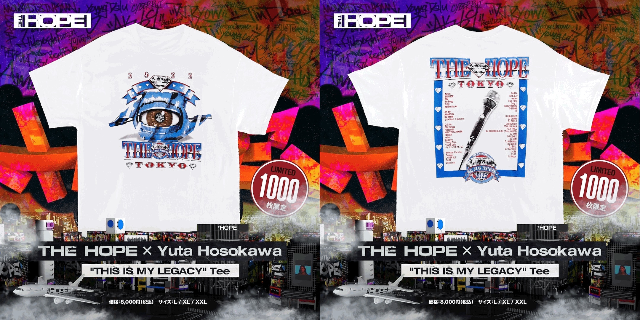 the hope限定tシャツ