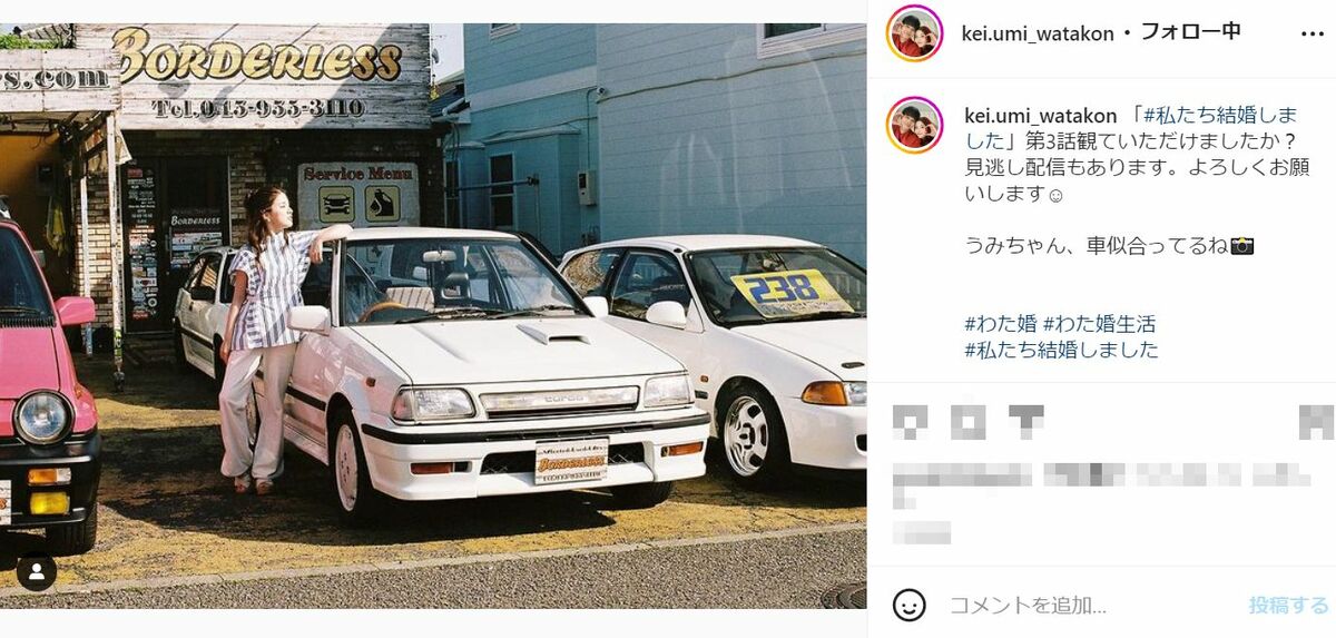 川島海荷、買ったばかりの車と一緒に映った写真に反響「めっちゃカッコ