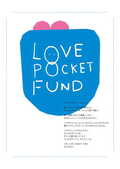 新しい地図×日本財団「LOVE POCKET FUND」開始！香取慎吾「今、僕らの為に頑張って下さっている方々に、みなさんの愛を届けます」