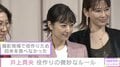井上真央、役作りで白米断ちするも「酢飯はOKというルール」