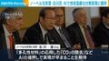 ノーベル化学賞・北川氏 AIで地球温暖化対策実現に期待