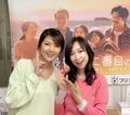 森口博子、“豪華女子会”での2ショットを公開し「こんな豪華な会が世の中に存在するとは」「可愛いおふたり」などの声