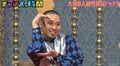 千鳥大悟、雑なドッキリに四苦八苦「カメラだけは見ないようにしてた」