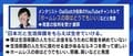 DaiGoさんの弱者侮蔑発言の背景に“勝ち組負け組論”や“自己責任論”か…EXIT兼近大樹「子どもたちが攻撃の理由にしてしまうのが怖い」