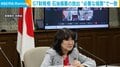G7財務相 石油備蓄の放出 “必要な措置”で一致