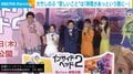 大竹しのぶが明かす悲しみ 「しいて言えば時間があっという間に過ぎること」