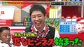 「変なビジネス始まった」芸人が考えたパチンコ勝負の謎ルール「この台で出たら半分を私に」