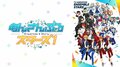 ナオト・インティライミが「あんスタ」に楽曲提供、ファン「ED曲豪華すぎ」