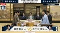 藤井聡太六冠、失冠からの再始動!「永世竜王」獲得へ前進なるか?佐々木勇気八段との竜王戦第3局“京都対局”始まる
