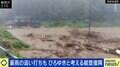 震災後の能登に豪雨の追い打ち…復興主導するのは国or県?小林史明氏「必要なのは制度論ではなく現場の運用とリーダーシップだ」ひろゆき氏「“能登は儲かる”というイメージ作りが大事」