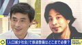 「鉄道はオワコンじゃない」相次ぐ新幹線の開業…批判の声に元JR東日本社員&ひろゆき氏が持論