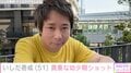 いしだ壱成（51）、母親との貴重な幼少期ショットに反響「飛び抜けてイケメン」「小さい頃から可愛いお顔」