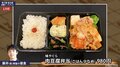 【画像】藤井聡太棋聖のランチ