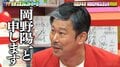 クズ芸人・岡野陽一、超大物・和田アキ子との初共演で異変！大汗をかきすぎて「噛みまくり」の極限状態