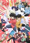 « Un casting de doublage exceptionnel » : la saison 3 de « Ranma ½ » diffusée dès le 3 octobre, avec Masako Nozawa, Jun Fukuyama, Mayumi Tanaka, Saori Hayami et Minami Tanaka parmi les nouvelles voix