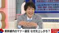 「パッコンパッコン」千原ジュニア、新幹線で遭遇した“謎の男”…笑撃エピソードを明かす