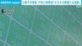 日経平均急落 円安に財務官「そろそろ断固たる措置」
