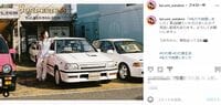 川島海荷、買ったばかりの車と一緒に映った写真に反響「めっちゃカッコ可愛い」『私たち結婚しました3』