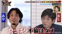 宮崎謙介「やっぱり不倫はダメ」