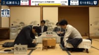 【映像】佐々木八段が初タイトル挑戦を決めた瞬間