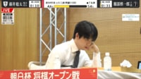 【映像】伊藤匠叡王が語る藤井聡太竜王・名人の“クセ”