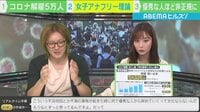 【映像】若新雄純氏「仕事ができる優秀な人ほど非正規に」