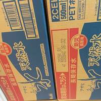 細川直美『備蓄の買い足しへ』