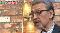 宝田明さんが伝える戦争体験/終戦～満州からの引き揚げ