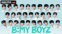 【動画を見る】B:MY BOYZ