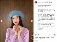 「いい感じ」Cocomi、赤のリップが際立つメイクでベレー帽を被った春コーデ披露