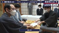 【動画】立会人の木村一基九段に封じ手を託す豊島将之九段