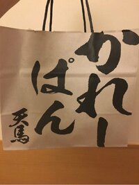小林麻耶『また、食べちゃった！』